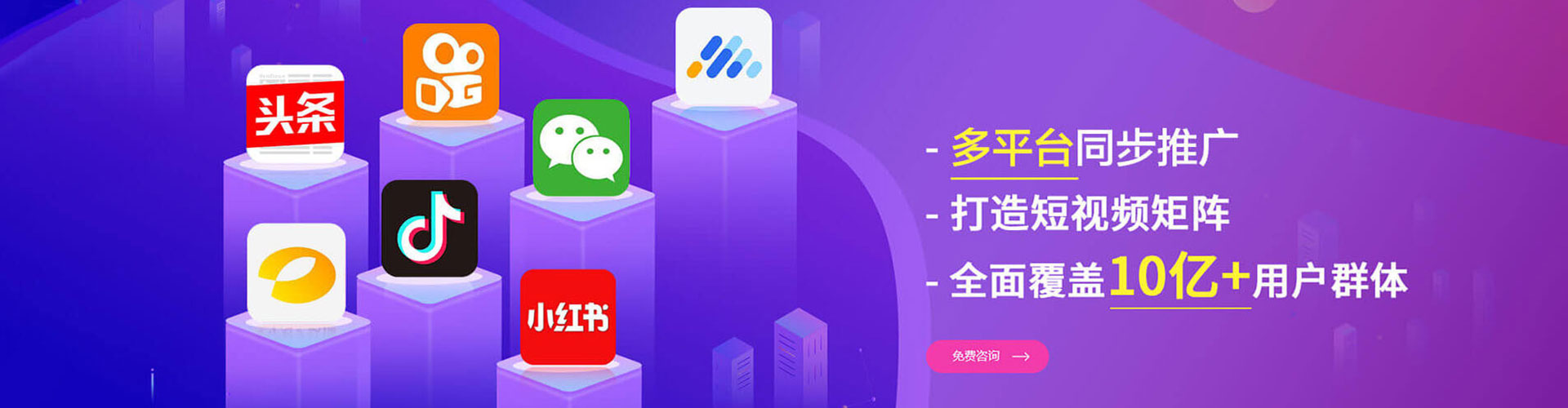 饶河百度怎么推广