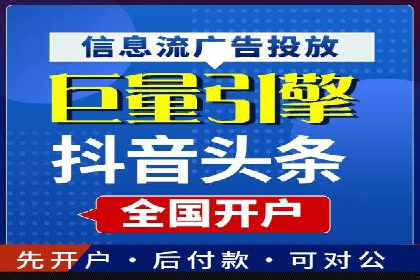 百度广告费用节省，提高广告效果策略