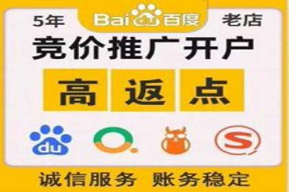 竞价广告开户案例解析：如何选择关键词